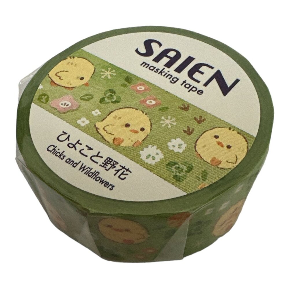 SAIEN Washi Tape made in Japan kawaii Japanese chicks and wildflowers spring